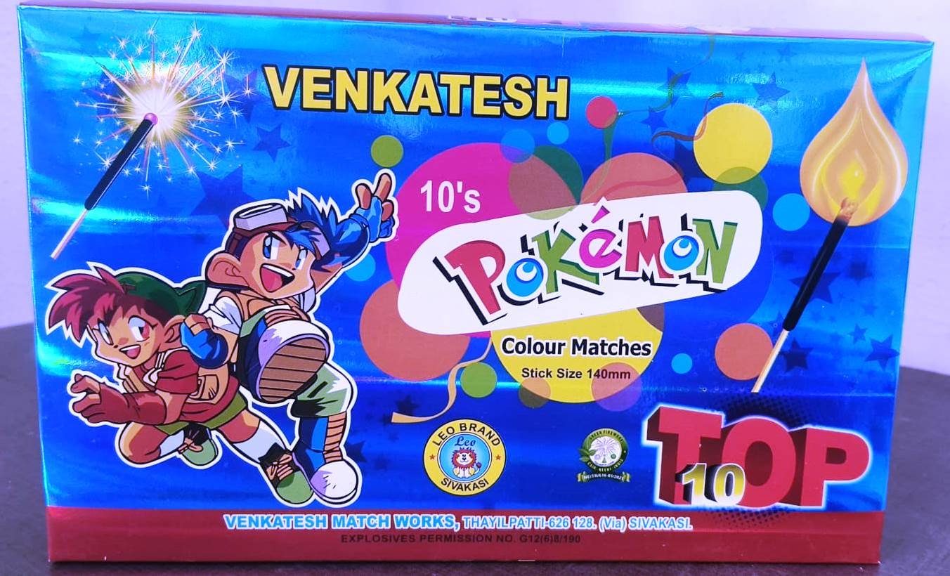 POKEMON (MINI-LAPTOP)